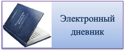 Минобрнауки не будет отменять систему школьных отметок